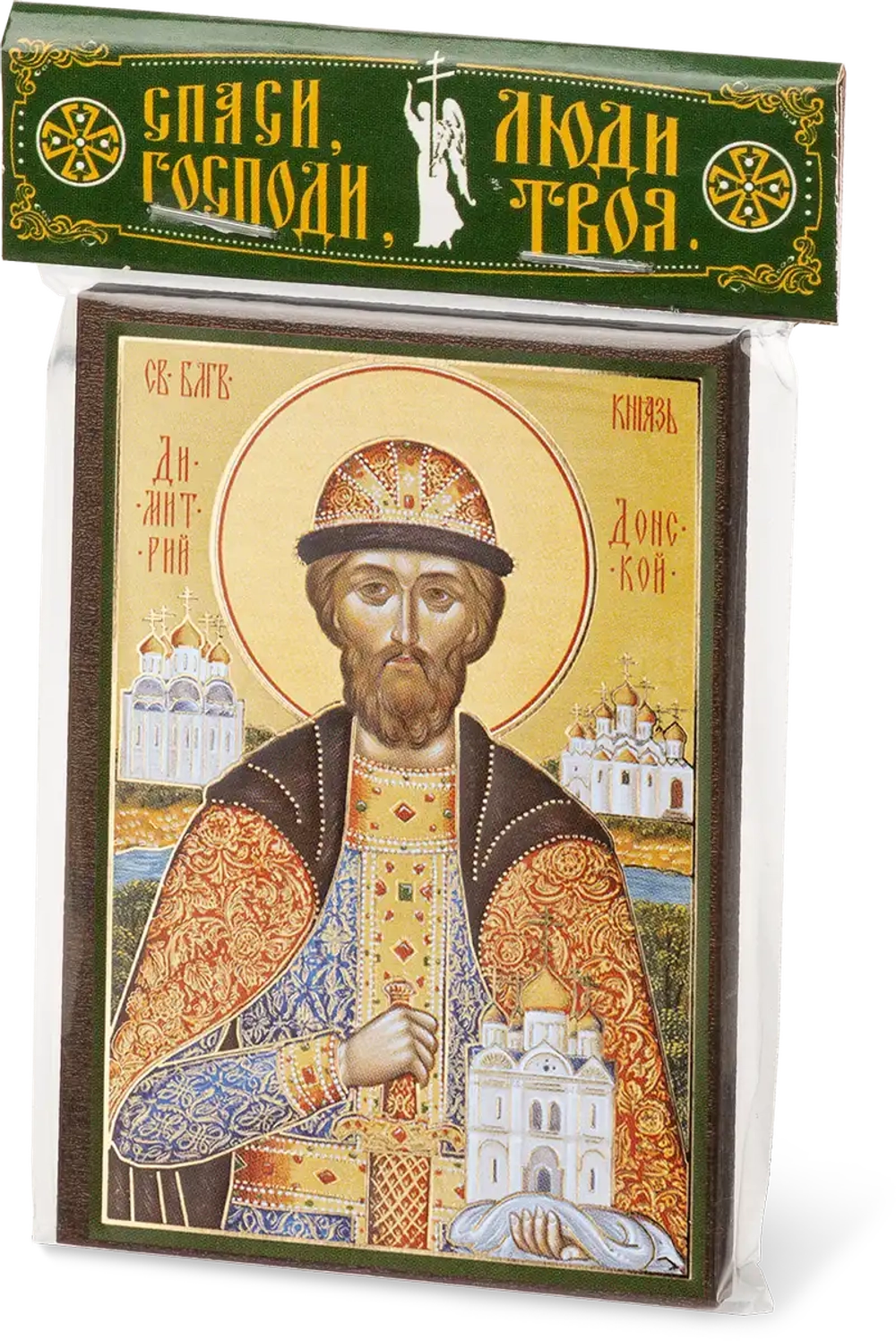 Икона "Дмитрий Донской" 6х9 на МДФ-6
