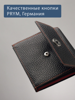 904 R - Портмоне с RFID защитой