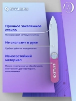 Пилка хрустальная BEAUTY & CARE 12 (90 мм)