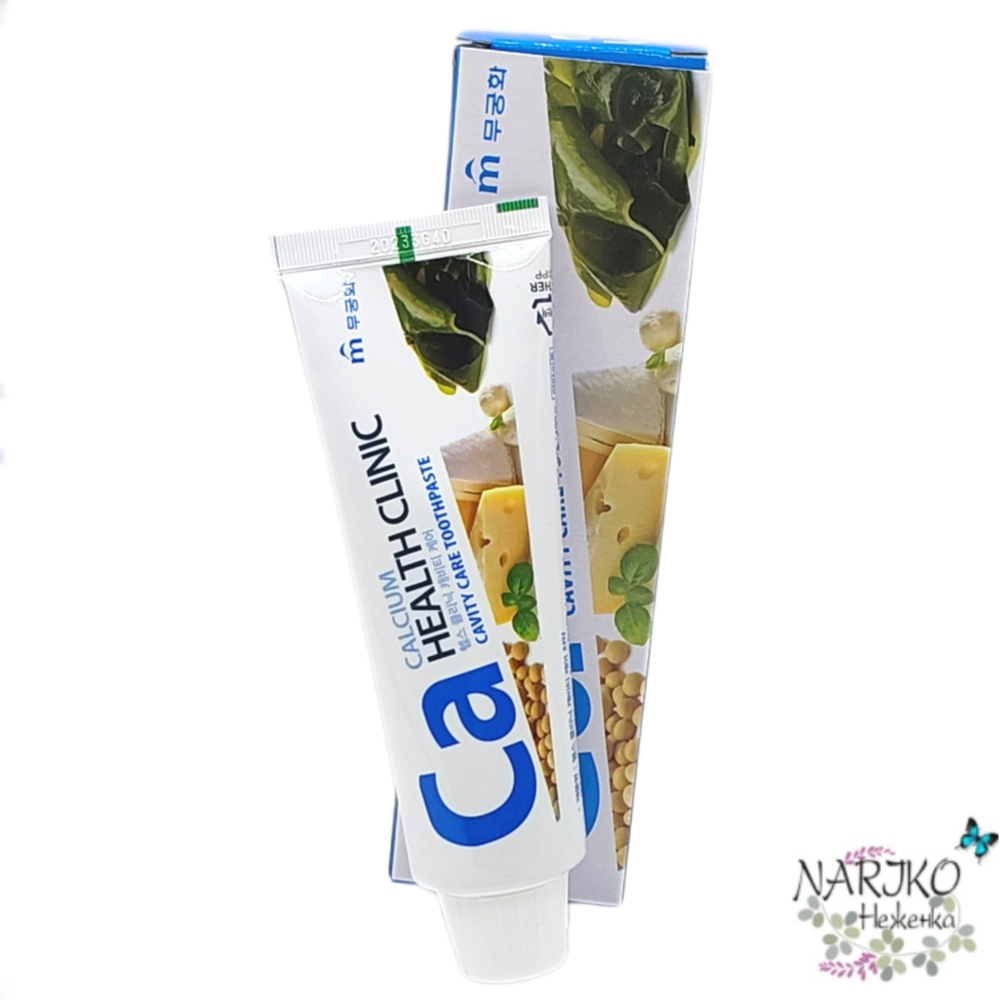 Зубная паста с кальцием Mukunghwa Calcium Health Clinic для профилактики кариеса, 100 гр.
