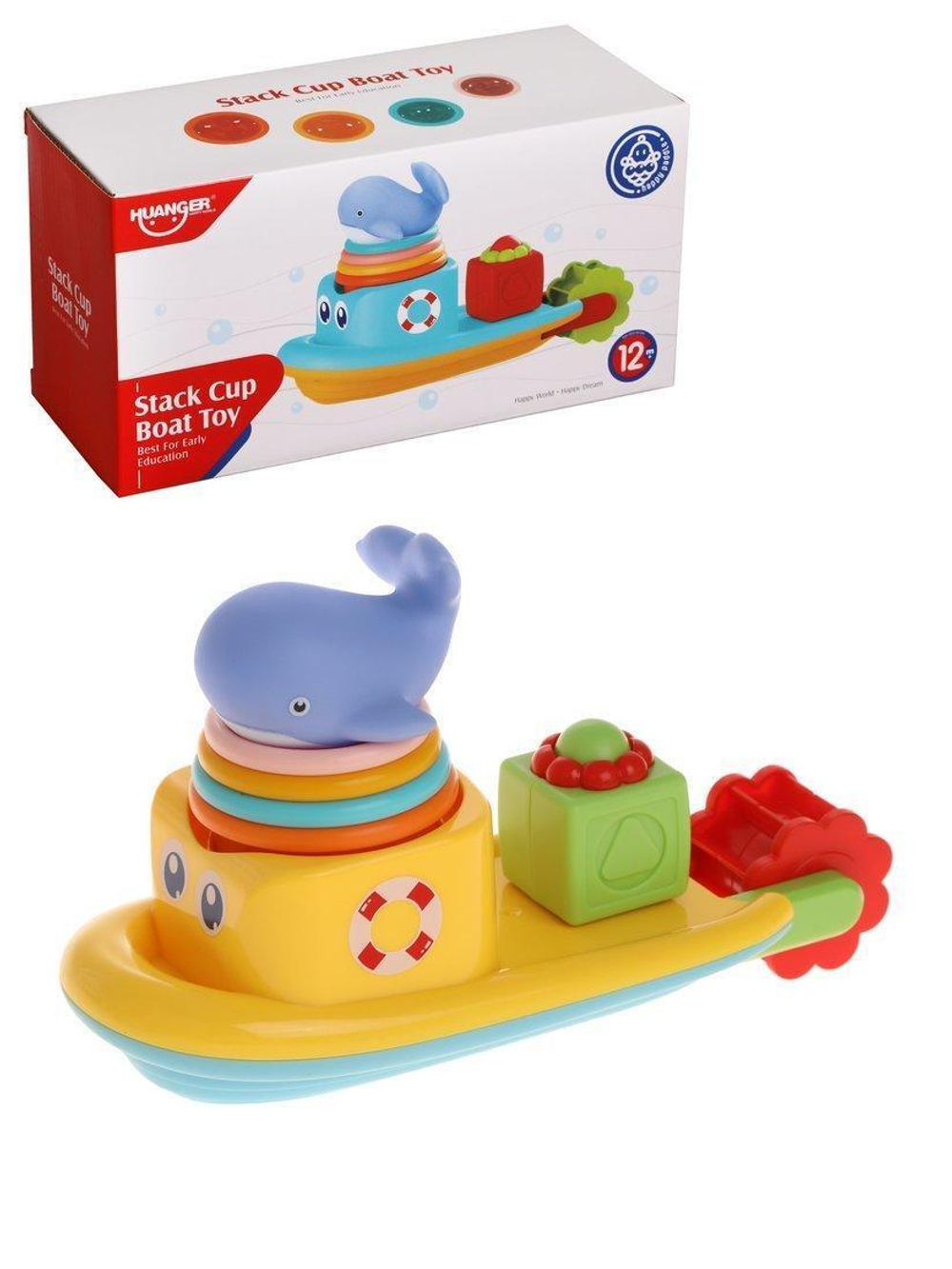 Набор игрушек для купания 6 предм. Лодка+китёнок-пищалка+4 формочки, коробка