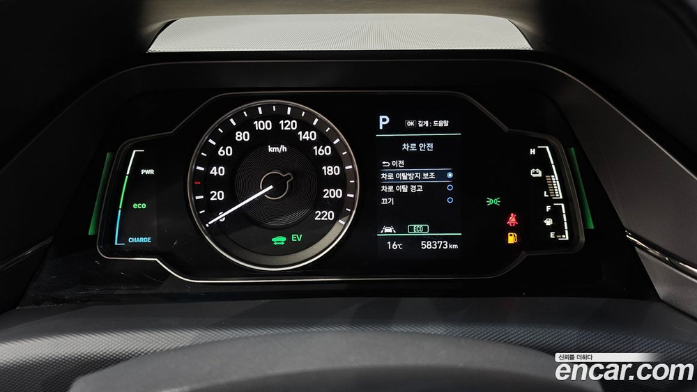Hyundai The New Ionic Hybrid 1.6 HEV (09.2019)