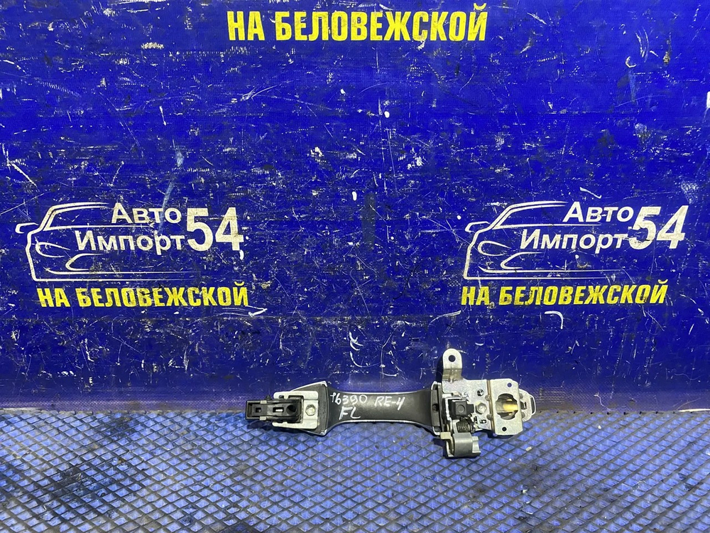 Ручка двери передней левой внешняя Honda CR-V 2006-2011