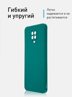 Чехол ROSCO для Xiaomi Redmi Note 9 Pro;Xiaomi Redmi Note 9S оптом (арт. XM-RN9S-COLOURFUL-DARKGREEN)