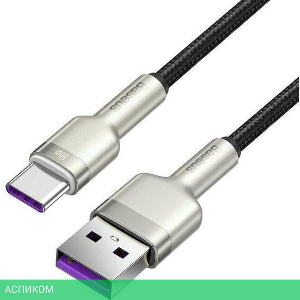 Кабель Baseus Cafule 2m Black (CAKF000201)