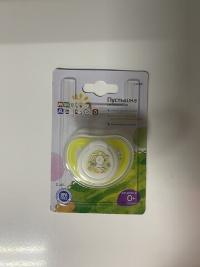 Соска-пустышка "Мир детства"произ-ва Тайланд силиконовая классическая с рождения с защитным колпачком