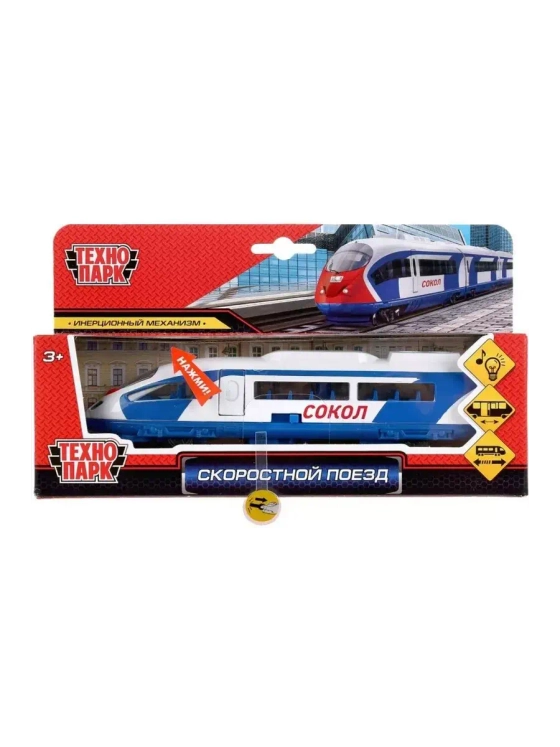 Машинка детская Экспресс поезд со звуком и светом