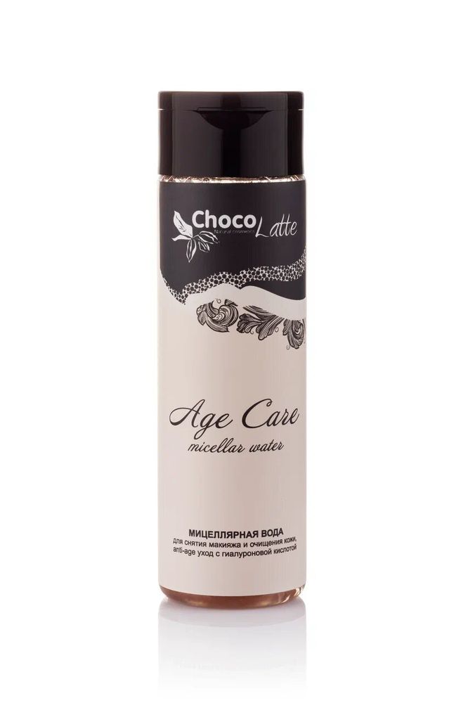 Мицеллярная вода AGE CARE для снятия макияжа и очищения кожи, anti-age уход с гиалуроновой кислотой, TM ChocoLatte