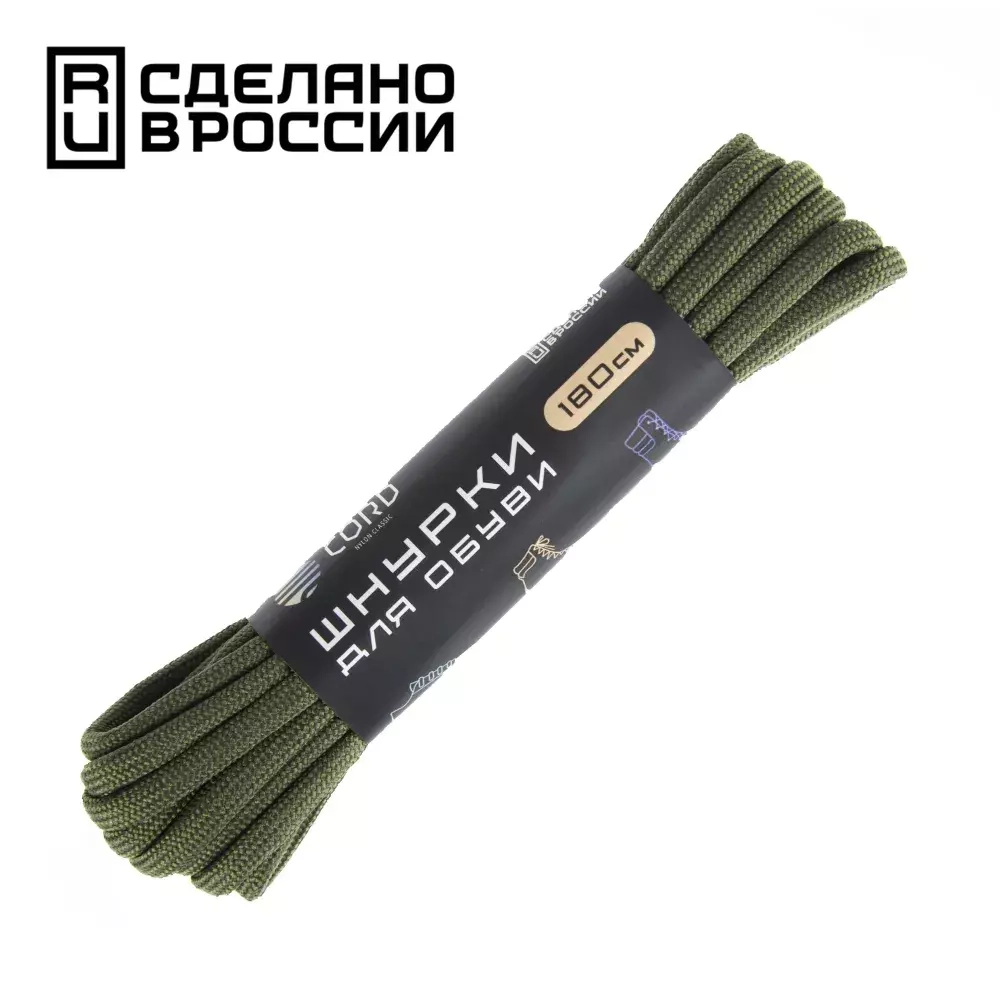 Шнурки Cord 180 cм, Khaki