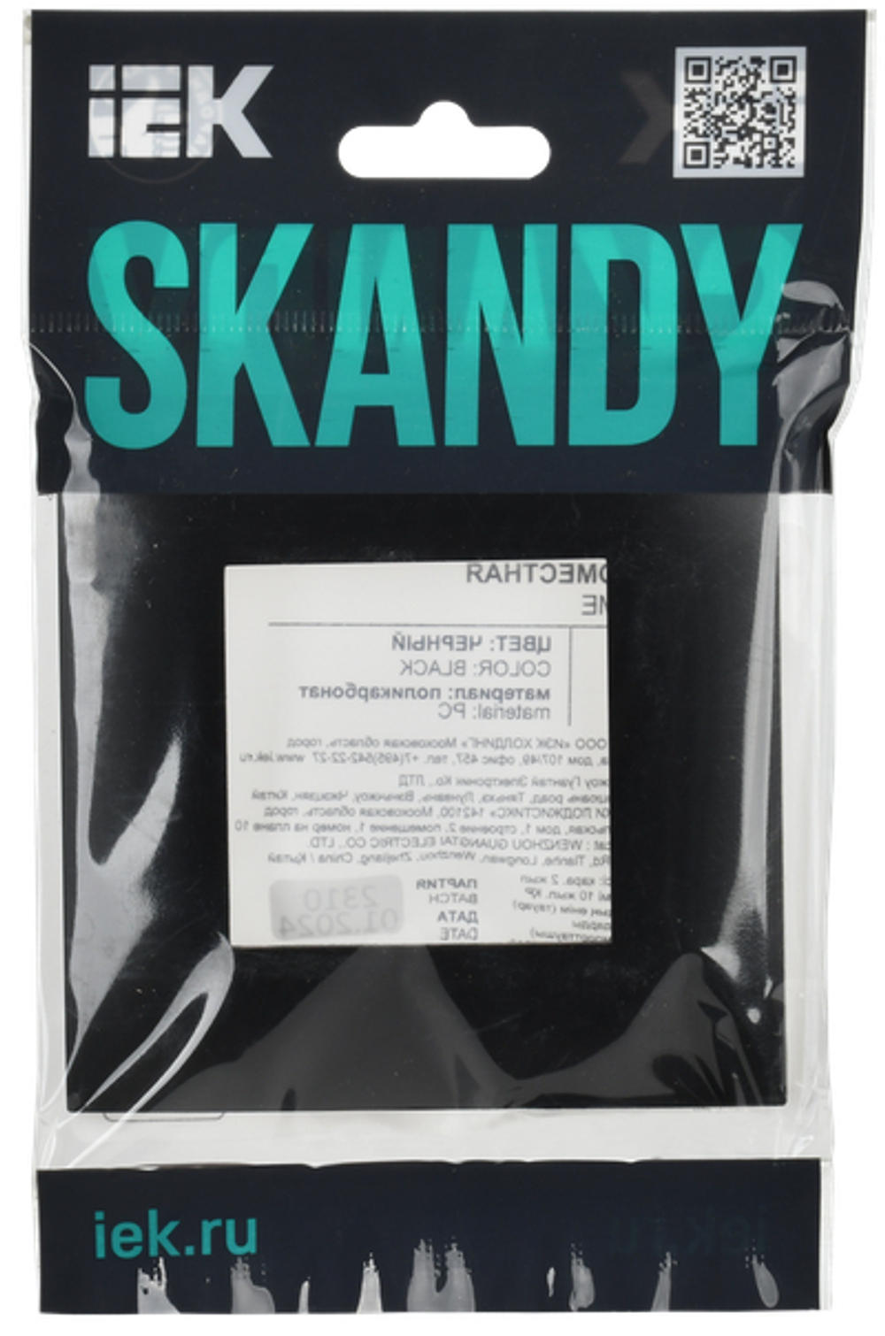 SKANDY Рамка 1-местная SK-F01Bl черный IEK