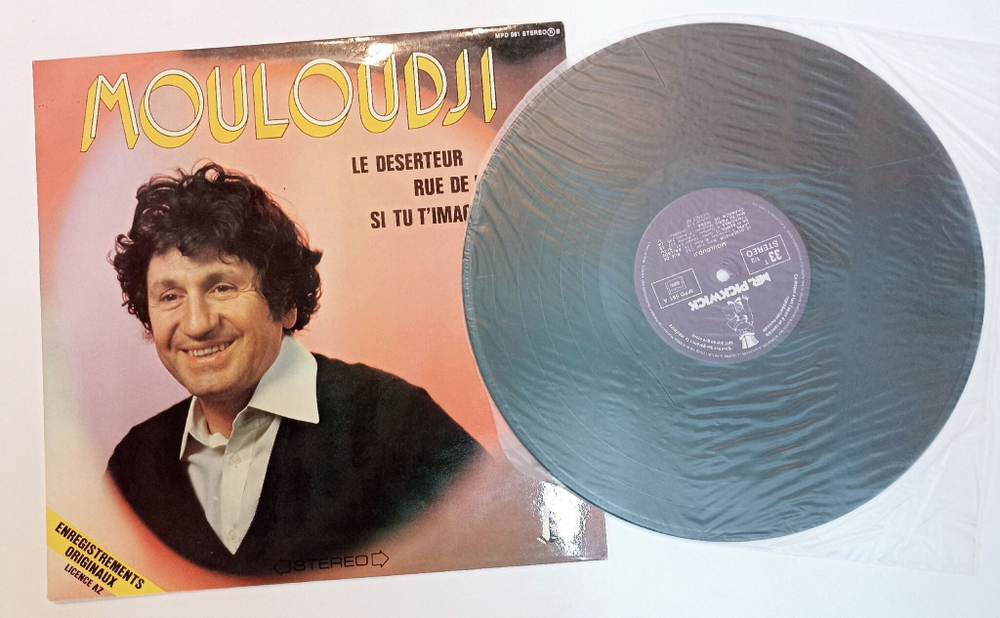 Винтажная виниловая пластинка LP Mouloudji Le Deserteur Rue De Lappe Si Tu Timagines (France 1975)