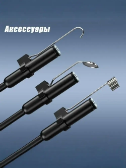 Видеобороскоп с 4,3-дюймовым дисплеем, изображением высокой четкости 5M 1920*1080P, подходит для обслуживания автомобилей и обнаружения трубопроводов