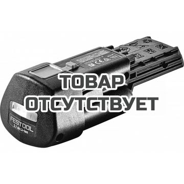 Аккумулятор FESTOOL BP 18 Li 3,1 Ergo