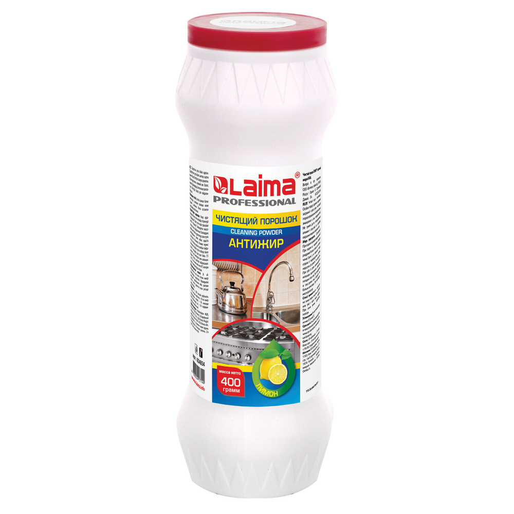 Чистящее средство 400 г LAIMA PROFESSIONAL Антижир "Лимон" порошок (12 штук в упаковке)