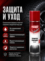 3TON Чернитель покрышек BLACK TIRE ТС-534 520мл