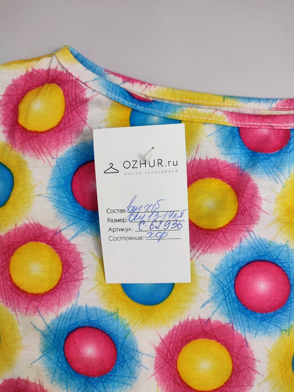 Футболка из хлопка на 13-14 лет