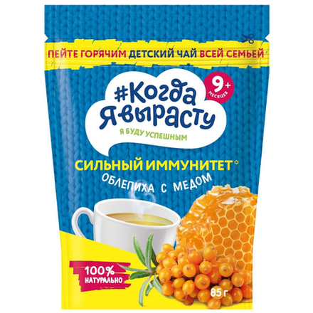Чай детский Когда Я выросту облепиха с медом 85 гр