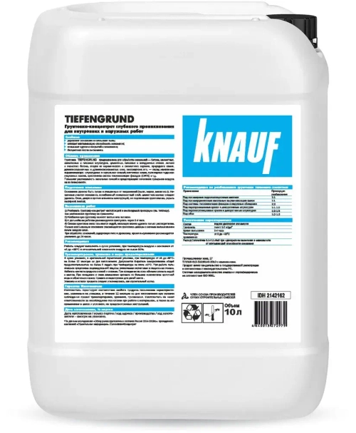 Грунтовка Knauf Tiefengrund КОНЦЕНТРАТ (1:3) 10 кг