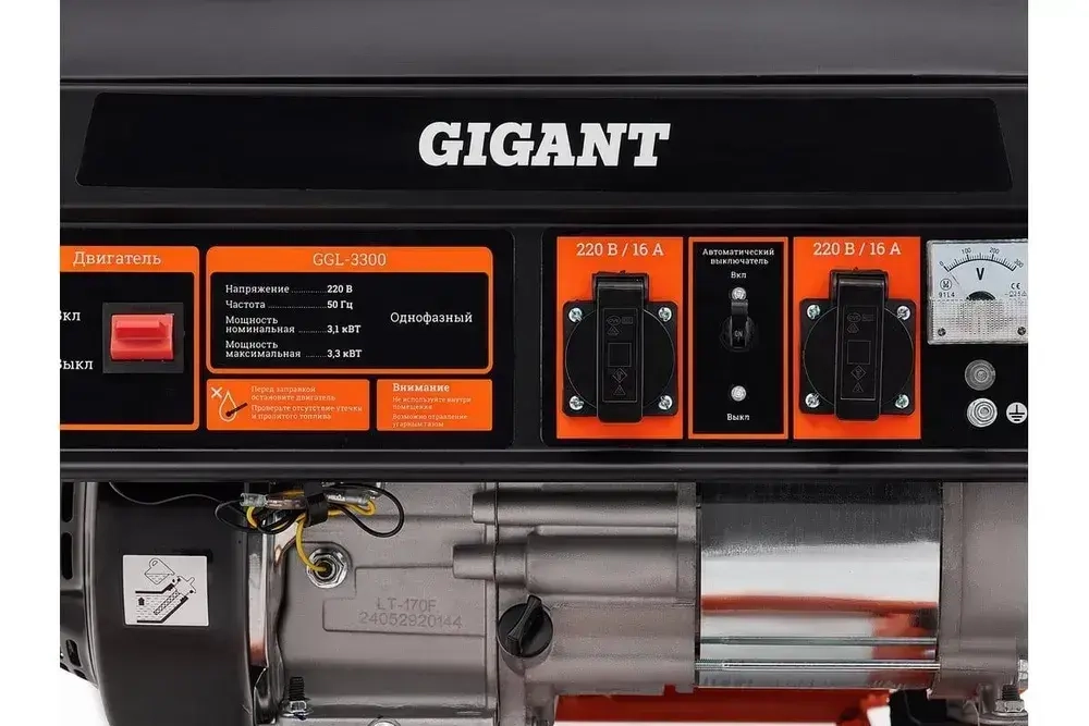 Генератор бензиновый электрический 3,3 кВт Gigant GGL-3300
