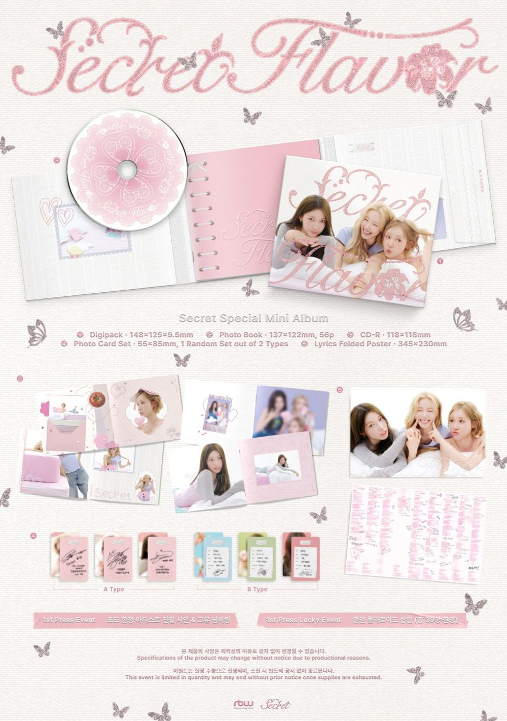 (ПРЕДЗАКАЗ) Альбом SECRET - SECRET FLAVOR SPECIAL Mini Album
