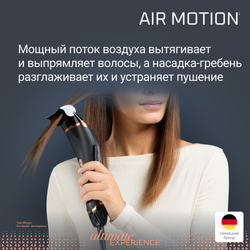 Фен-стайлер Rowenta Ultimate Experience Air Motion CF8C20E0