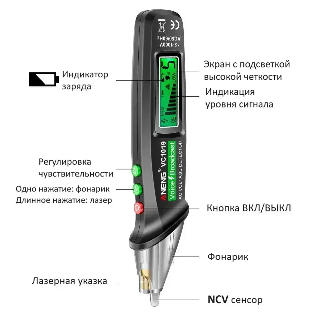 Бесконтактный детектор переменного напряжения NCV, умный тестер, индикатор фазы или опасного напряжения.