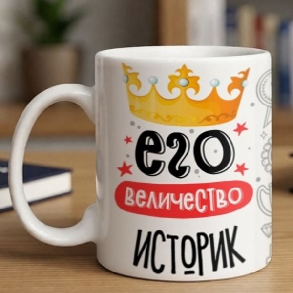 28 марта в России — День историка. 28 марта в России — День историка.