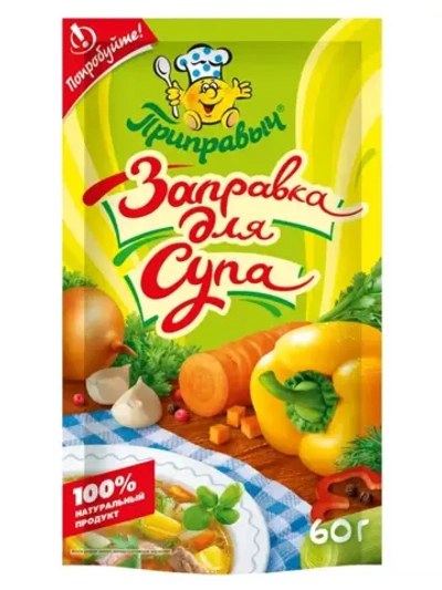 Приправа заправка для Супа 60 г