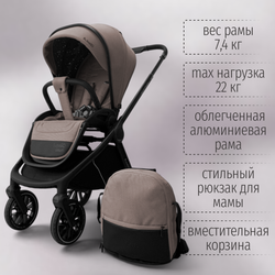 Модульная коляска BubaGO Gaudi 3в1 Classic