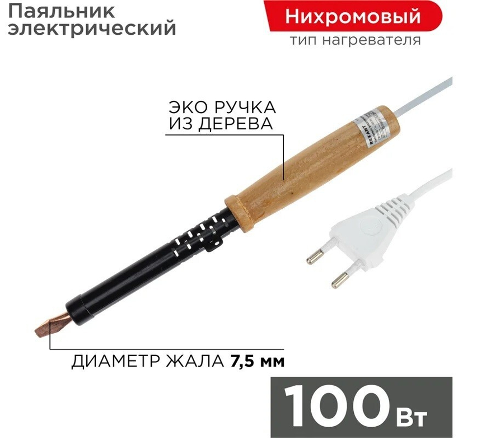 1.1