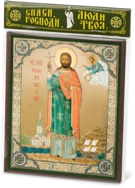 Икона "Иоанн Новый Сочавский", вид 2, 10х12 на МДФ-6