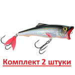 Поппер плавающий воблер 45mm 3,5 г