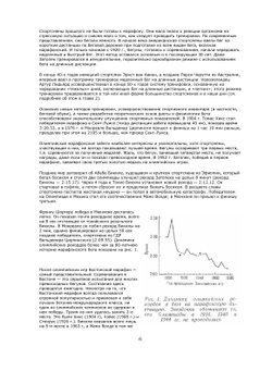 ЦЕЛЬ 42 | Д. Грэхем; С. Браун