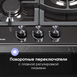 Газовая варочная панель Zigmund & Shtain G 14.4 B