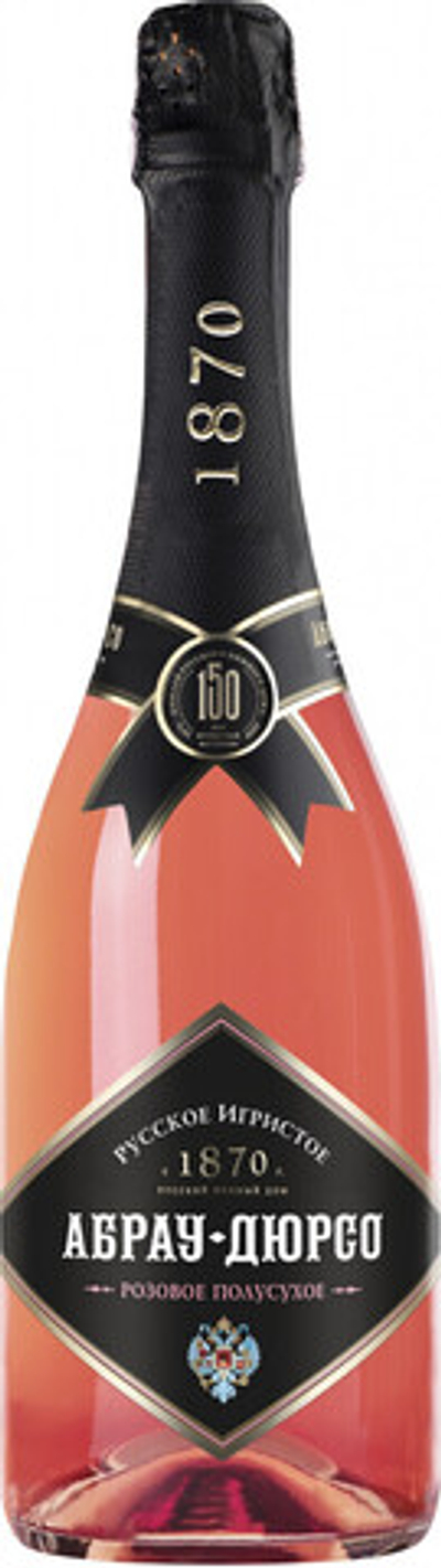 Вино игристое Абрау-Дюрсо