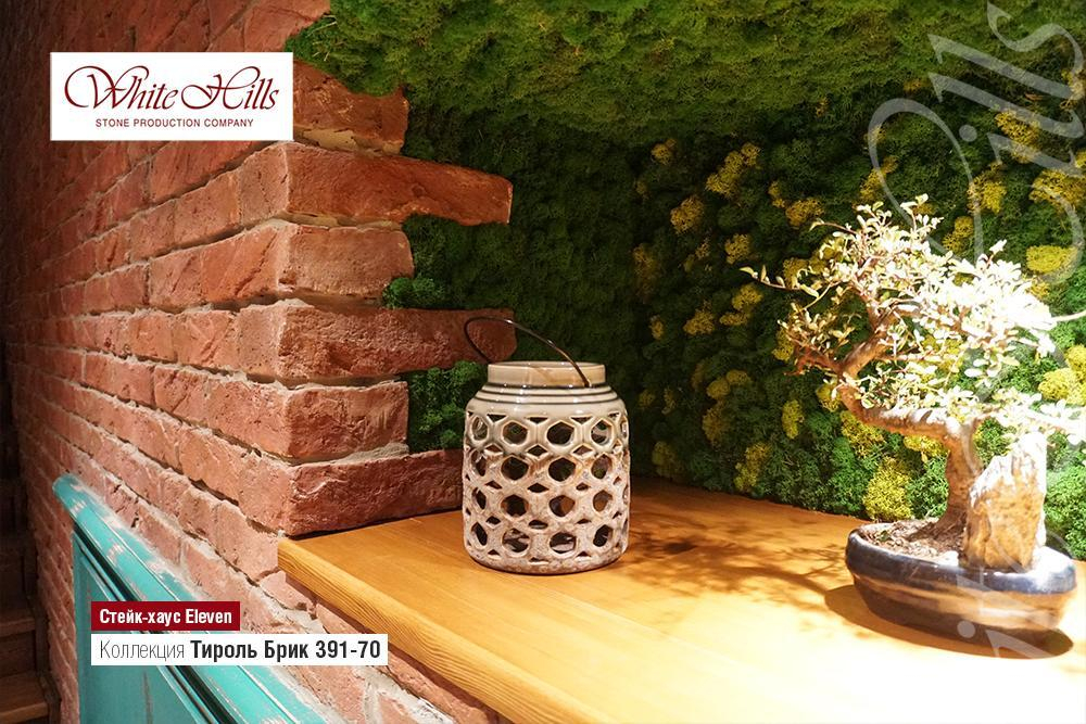 Искусственный камень White Hills, коллекция Тироль Брик