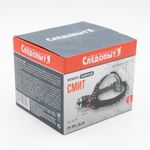 Фонарь налобный &quot;СИБИРСКИЙ СЛЕДОПЫТ-Смит&quot;, 3L, zoom, аккум.2x2200mAh/60/