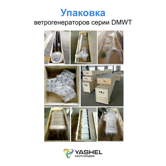 Сетевая ветровая электростанция 30кВт &quot;ГРИД-ВИНД 30000-3Ф&quot;, фото №1004440989