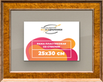 Рамка 25x30 для постера и фотографий RPS0231550-21