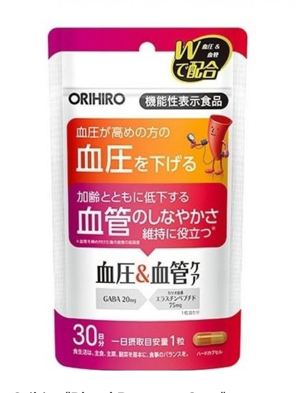 Orihiro "Blood Pressure Care" Комплекс для снижения давления, 30 капсул на 30 дней.