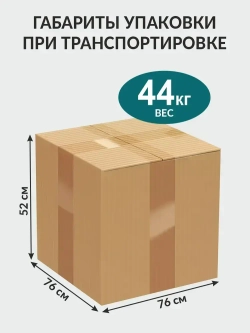 Бетономешалка строительная HARD WORKER БС-220СВА ХИТ, бетоносмеситель электрический 750 Вт, металлический венец