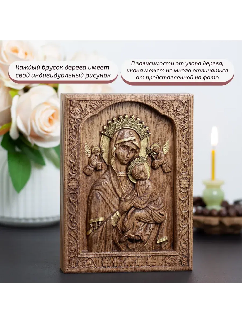 Неустанной Помощи икона Божией Матери деревянная, ясень 02