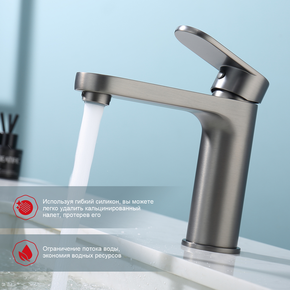 Смеситель для раковины Raglo R50.10.09, графит