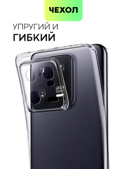 Чехол BROSCORP для Xiaomi 13 Pro (арт. XM-13PRO-TPU-01-TRANSPARENT )