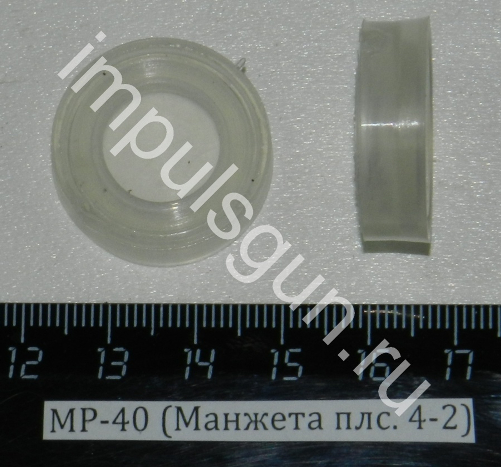 МР-40 (МР-512, 53, 60) (Манжета плс. 4-2) 52500