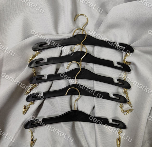 Вешалка для белья ,с зажимом ,черная