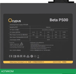 Блок питания Ocypus Beta P500 BK 500W (Beta-P500-N1HDBK024X-EU)
