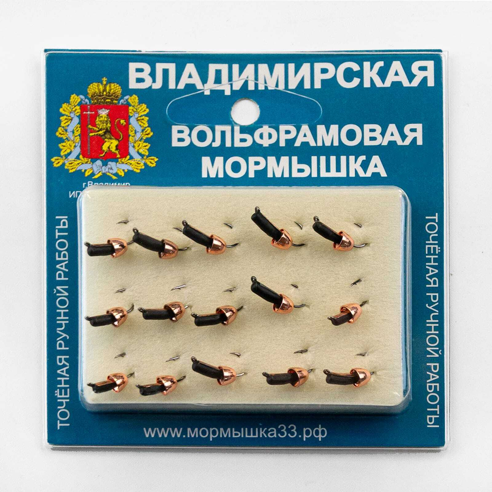 Мормышка Владимирская 569 "Гвоздик с латунным колокольчиком медь" с коронкой, 2мм, 0.5гр (15шт/уп)