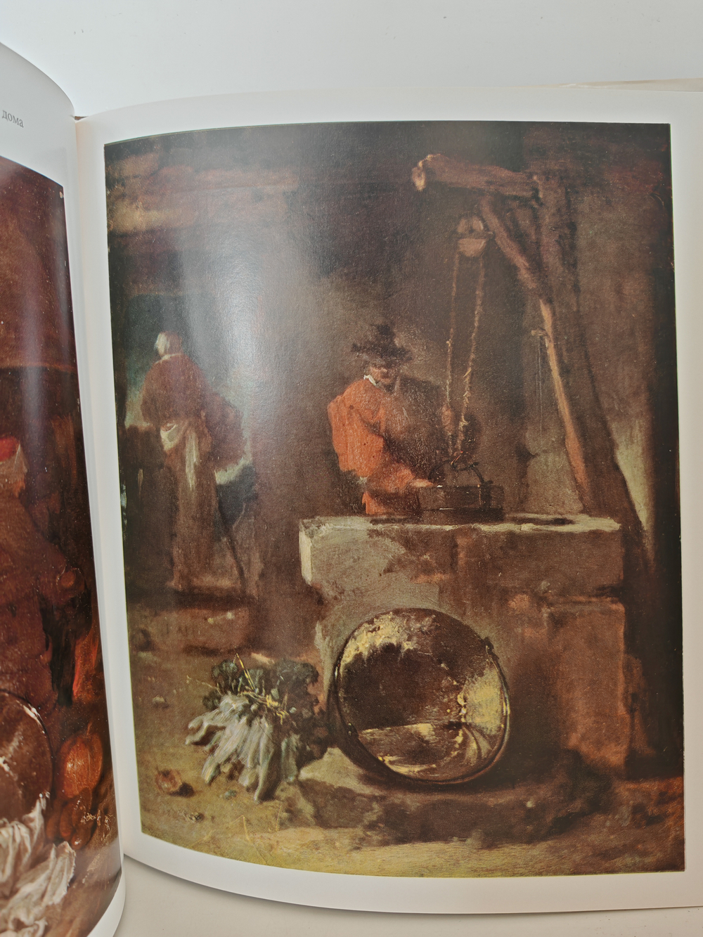 Голландский натюрморт XVII века в собрании Государственного Эрмитажа. Альбом