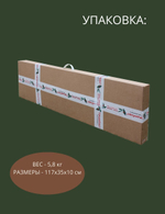 Арка садовая "Стрельна" 210х120х35 см.